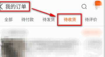 天貓如何退貨_手機天貓脫貨方式介紹