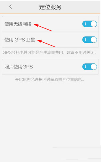 騰訊地圖如何發(fā)定位_發(fā)定位操作方法大全