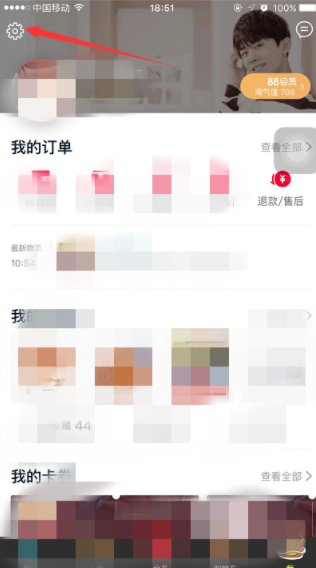 手機天貓怎樣清理存儲空間_存儲空間清理方式匯總