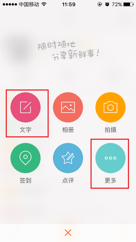 新浪微博怎么發(fā)布文章_文章發(fā)布圖文教程