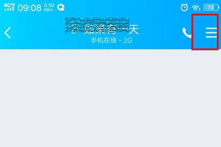 QQ情侶親密關(guān)系怎么建立？建立QQ情侶親密關(guān)系的方法說明