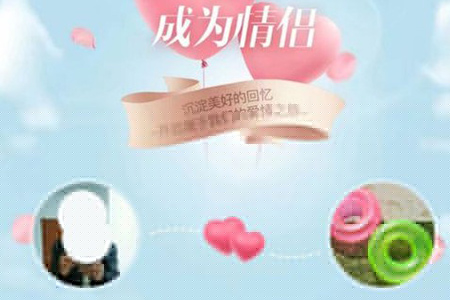 QQ情侶親密關(guān)系怎么建立？建立QQ情侶親密關(guān)系的方法說明