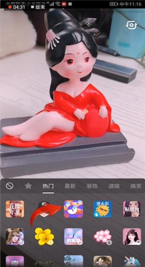 抖音里怎樣分身定格特效？使用操作一覽