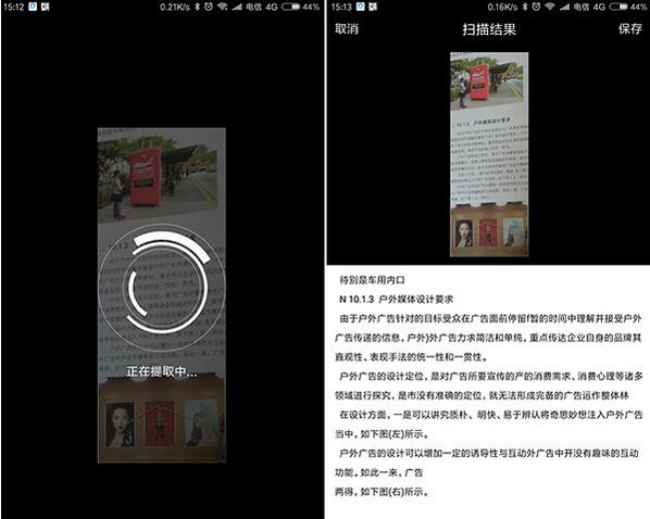 TIM QQ辦公溝通工具有哪些功能？溝通工具詳情說明