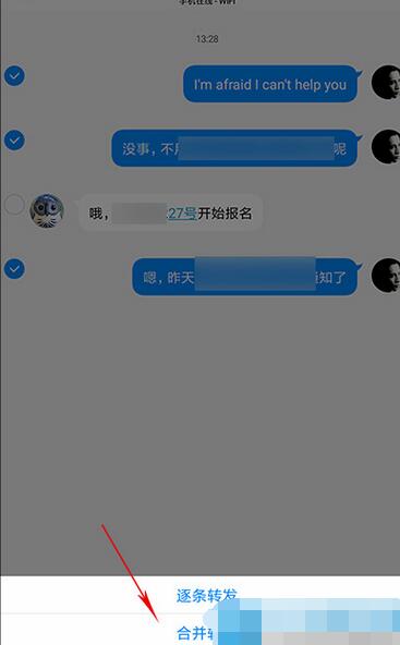 TIM QQ辦公溝通工具有哪些功能？溝通工具詳情說明