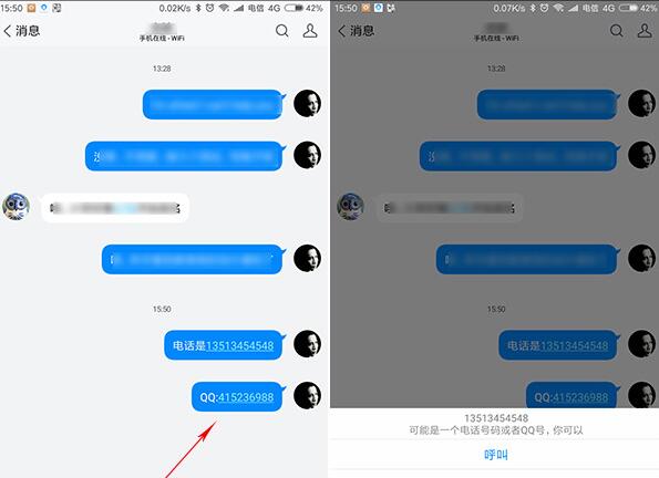 TIM QQ辦公溝通工具有哪些功能？溝通工具詳情說明