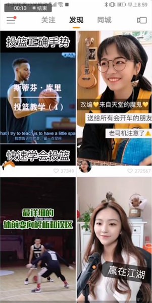 快手中怎么上熱門？上熱門方法分享