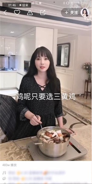 快手中怎么上熱門？上熱門方法分享