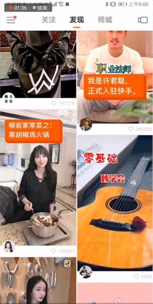 快手中怎么上熱門？上熱門方法分享