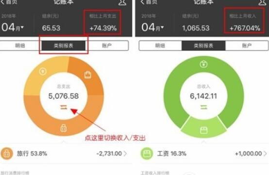 支付寶隱藏賬本怎么使用？隱藏賬本使用步驟一覽