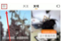 快手青少年模式怎么關閉？關閉青少年模式方法分享