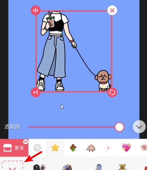 抖音里人牽狗圖片的相關操作有哪些？人牽狗圖片的相關操作教程分享