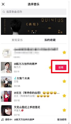 抖音中變帥系列的具體操作步驟