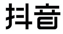 抖音中的強顏歡笑特效怎么制作？制作的步驟分享