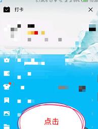 手機(jī)QQ自動(dòng)回復(fù)功能如何設(shè)置？自動(dòng)回復(fù)功能具體設(shè)置方法分享