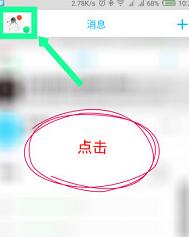手機(jī)QQ自動(dòng)回復(fù)功能如何設(shè)置？自動(dòng)回復(fù)功能具體設(shè)置方法分享