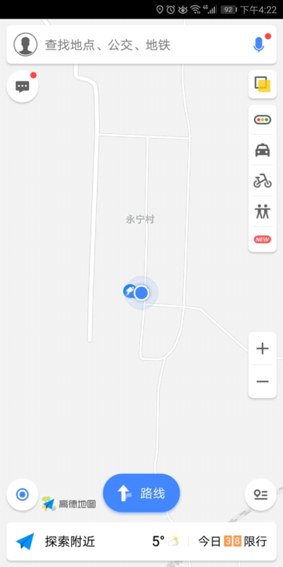 高德地圖怎么測速_高德地圖測速設置