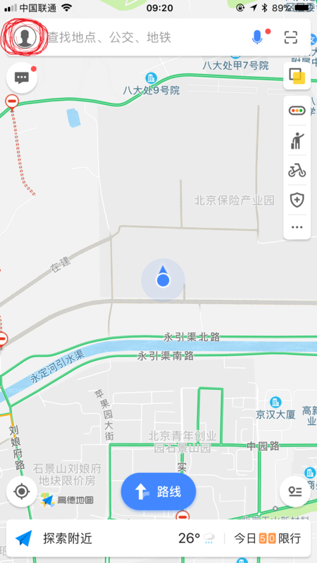 高德地圖怎么設(shè)置車牌號_添加車輛信息方法全覽