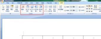 微型word如何制作表格？微型word制作表格方法詳解