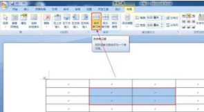 微型word如何制作表格？微型word制作表格方法詳解