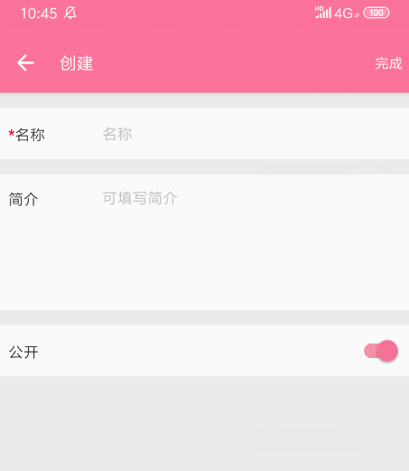 嗶哩嗶哩怎么新建收藏_嗶哩嗶哩新建收藏文件夾教程