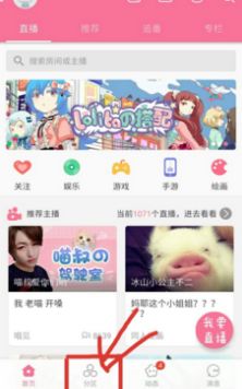 嗶哩嗶哩怎么發(fā)布文章_嗶哩嗶哩發(fā)布圖文教程推薦