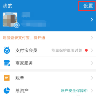 支付寶滴滴出行消費(fèi)記錄怎么查_消費(fèi)記錄查看方式全覽