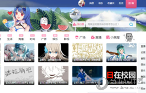 嗶哩嗶哩彈幕如何屏蔽關(guān)鍵字 設(shè)置彈幕屏蔽關(guān)鍵字方法分享