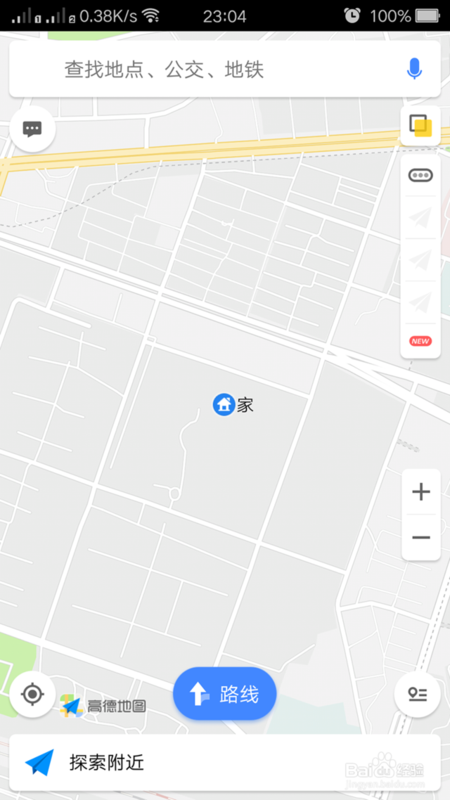 高德地圖哪里可以看歷史行程_高德地圖歷史行程查看攻略一覽