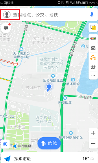 高德地圖如何設(shè)置避開(kāi)限行_高德地圖導(dǎo)航避開(kāi)限行設(shè)置方法分享