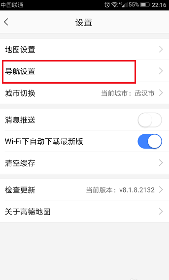 高德地圖如何設(shè)置避開(kāi)限行_高德地圖導(dǎo)航避開(kāi)限行設(shè)置方法分享