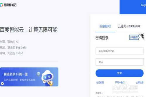 用Python人工智能識別圖片方法分享