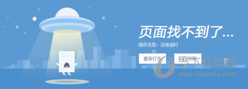 搜狗高速瀏覽器打不開網(wǎng)頁是什么原因 打不開網(wǎng)頁解決辦法分享