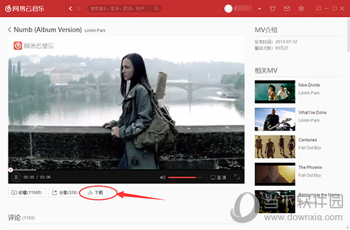 網易云音樂歌單怎么導入？導入方法說明
