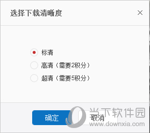 網易云音樂歌單怎么導入？導入方法說明