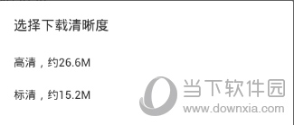 網易云音樂歌單怎么導入？導入方法說明