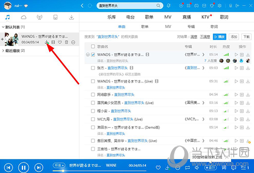 酷狗下載的音樂在什么文件夾里 存放音樂的文件夾位置說明