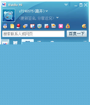 百度Hi如何開啟百度秀 開啟百度秀的方法分享