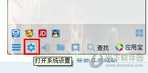 QQ正在輸入如何取消 取消輸入狀態圖文分享