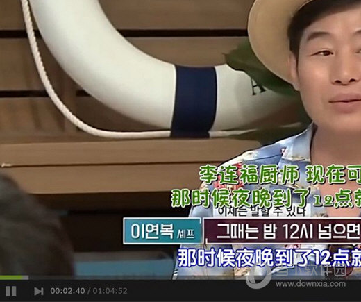 愛奇藝彈幕開關不見了如何解決 彈幕異常解決辦法分享