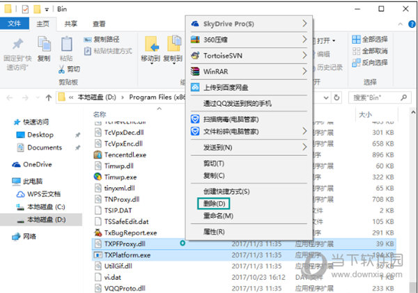 QQ如何屏蔽廣告 屏蔽QQ廣告的小技巧分享