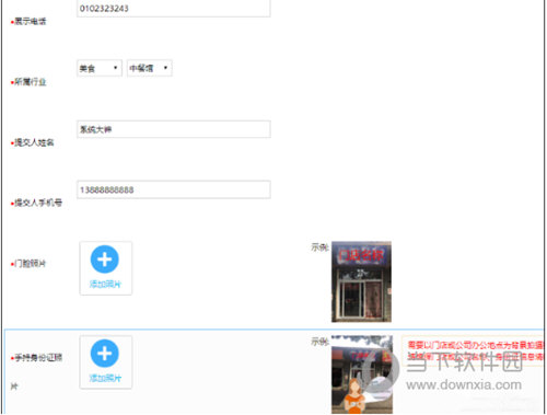 百度地圖上如何顯示店鋪 顯示店鋪方法介紹
