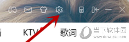 酷狗音樂(lè)怎樣添加音樂(lè)插件 酷狗音樂(lè)添加插件方法介紹