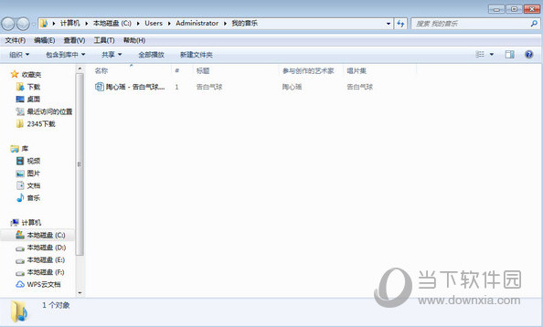 QQ音樂如何下載歌曲到U盤里 下載歌曲到U盤方法分享