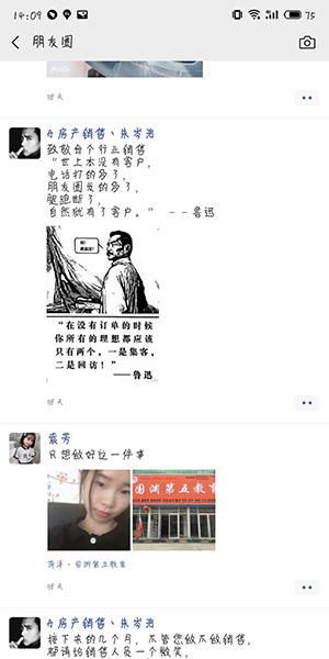 微信圈文字怎么顯示全文_微信圈查看全文方式大全