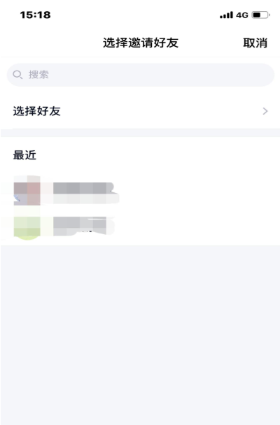 qq怎么綁定關系? qq綁定關系教程分享
