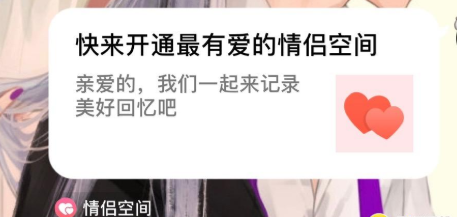 qq怎么綁定關系? qq綁定關系教程分享