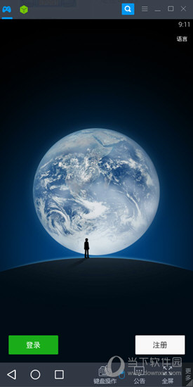 靠譜助手微信如何定位 GPS定位方法說明