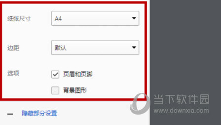 QQ瀏覽器打印在哪里 網頁打印操作流程