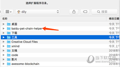 百度萊茨狗搶購插件怎么使用 使用方法分享